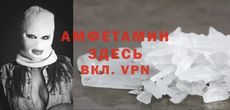 ОМГ ОМГ как войти  Выкса  Amphetamine VHQ 